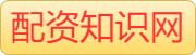 免费炒股配资_最好的股票配资平台